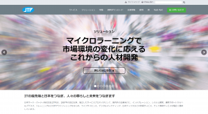 日本サード・パーティコーポレートサイトトップのキャプチャ