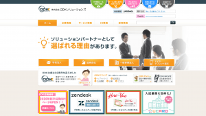 ODKソリューションズコーポレートサイトトップのキャプチャ